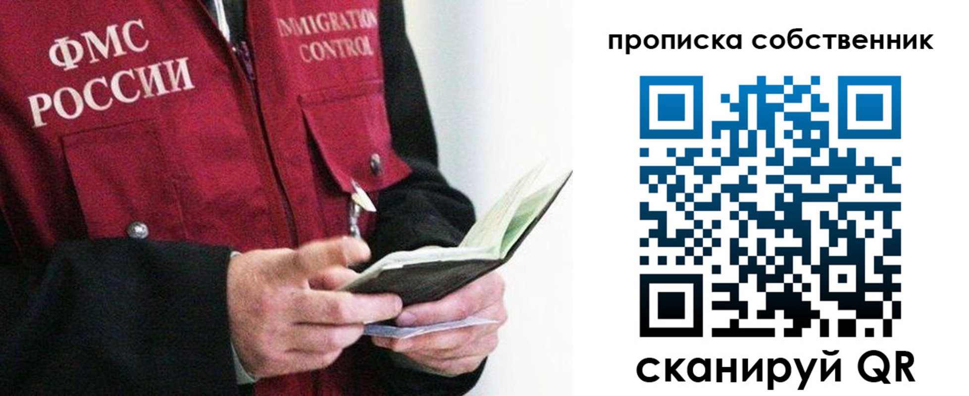регистрация в Мыски
