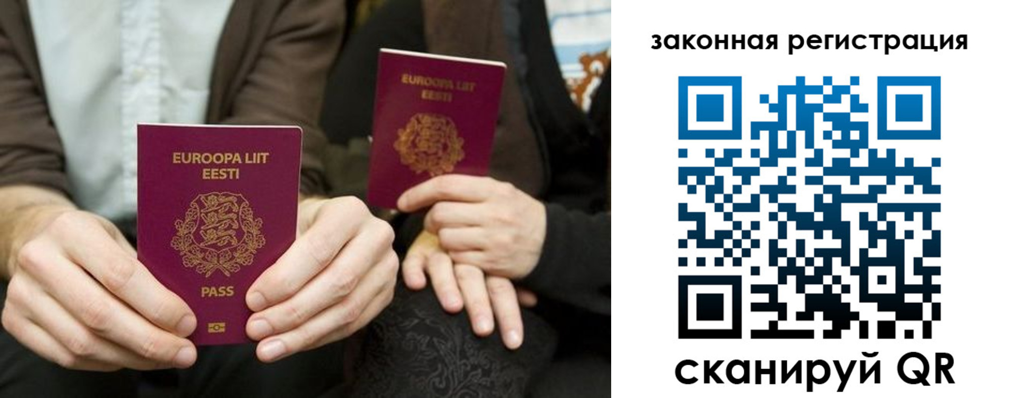 прописка в квартире в Мыски